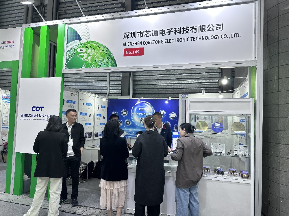 2025 慕尼黑上海電子展 2025年4月15-17日 上海新國(guó)際博覽中心